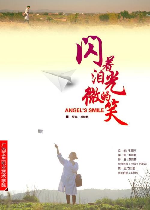 做个常磐会学园大学毕业证